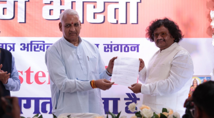 Laghu Udyog Bharati – Mumbai Western Ekai Inaugurated with a Strong Commitment to MSME Development under the leadership of Shri Mahesh Jogani